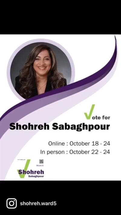 Shohreh Sabagh-Pour, photo 1