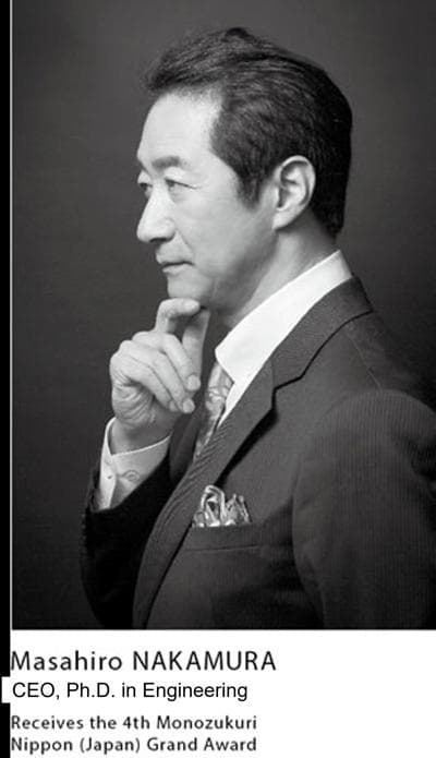 Masahiro Nakamura, photo 2