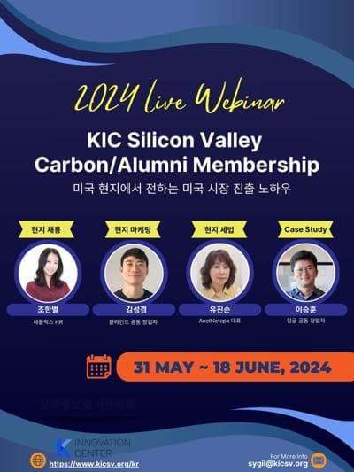 KIC Silicon Valley, photo 1