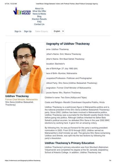 Uddhav Rahate, photo 1