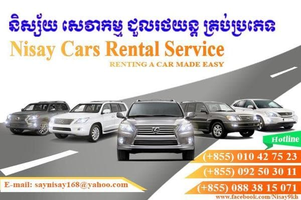 Nisay Cars Rental Service, photo 2