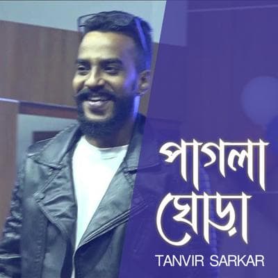 Tanvir Sarkar, photo 2