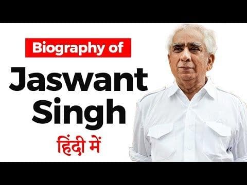 Jaswant Singh, photo 2