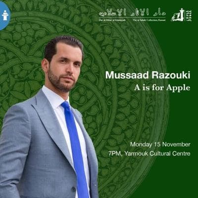 Dr. Mussaad M. Al-Razouki, photo 2