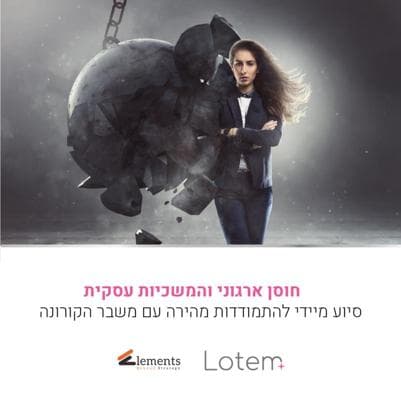 Avidan Liberman, photo 2