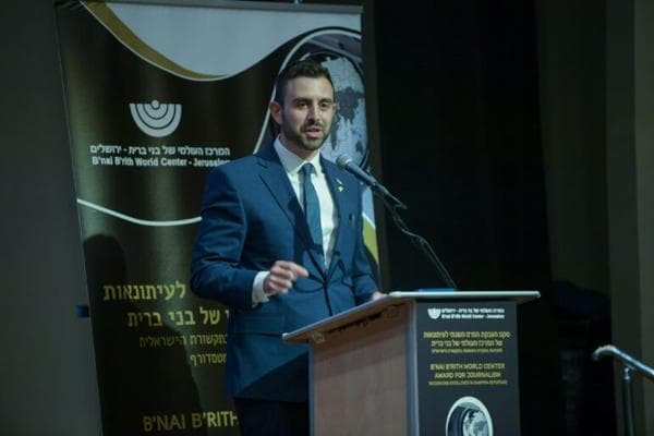 Alon Moreshet, photo 1