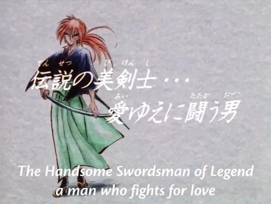 Hoàn Kenshin, photo 2