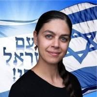 Maayan Gad, photo 2