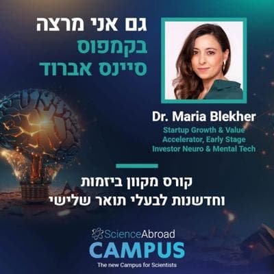 Dr. Maria Blekher, photo 2