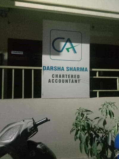 Ca Sharma, photo 1