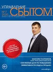 Boris Kisov - CSM, PRINCE2, SAFe, photo 1