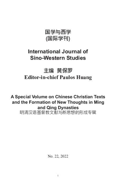 Ming-Yu Jiang, photo 1